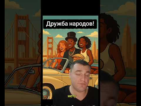 Видео: В Финляндии выявили расизм в школе