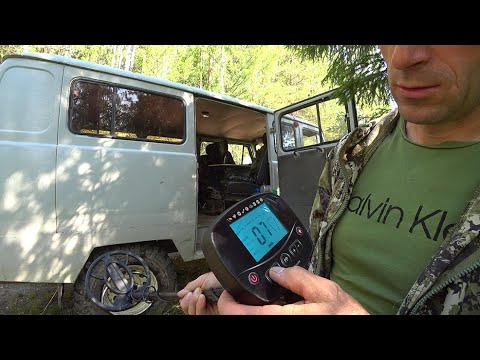 Видео: ЛЕСНОЙ МЕТАЛЛА ПОИСК С НОВЫМ МЕТАЛЛОИСКАТЕЛЕМ v40! металлоискатель zetmd v20 v40 v60