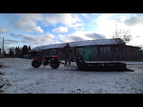Видео: ПЕРВЫЙ ЛЁД 2025-26, А ТЫ УВЕРЕН? ПОДГОТОВКА К ЗИМНЕМУ СЕЗОНУ \ НОВЫЕ САНИ ДЛЯ СНЕГОХОДА ОТ МАКСИХОДА