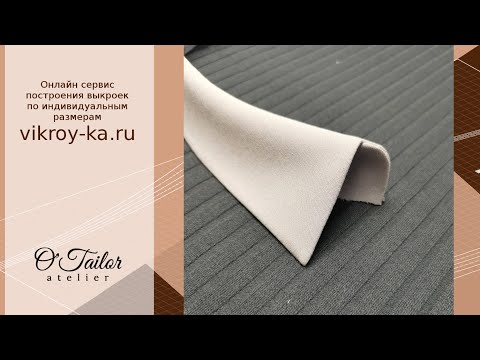 Видео: Как соединить воротник и стойку. Пошив воротника [2/3]