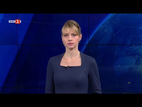 Видео: По света и у нас – 14.11.2025, 6:00 по БНТ