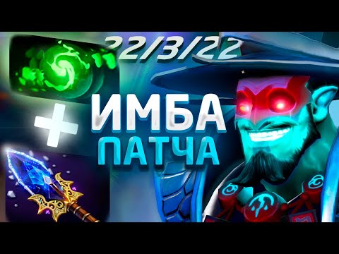 Видео: Сильнейший Мидер Патча | Storm Spirit 7.39