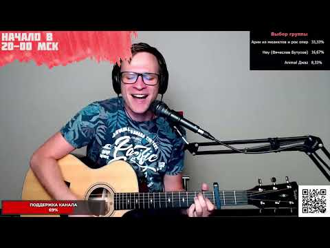 Видео: Евдокимов - Фантазер аккорды 🎶 песня на гитаре (cover)