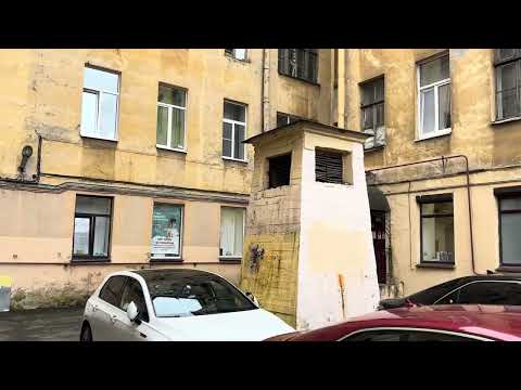 Видео: Проходной дворик, где живёт Змей Горыныч.