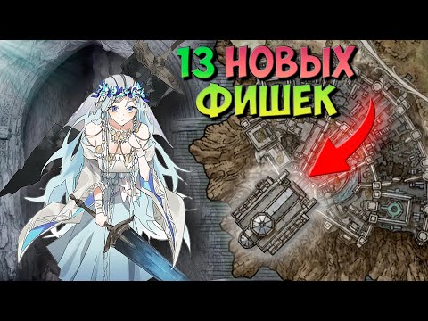 Видео: Новые ФИШКИ Nightreign перед выходом ХАРД МОДА