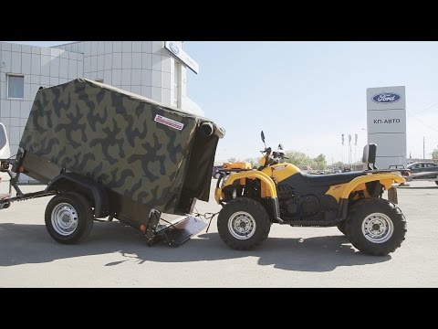 Видео: Как перевезти квадроцикл на прицепе? Учебный фильм, Курган, CompactTV, 2016
