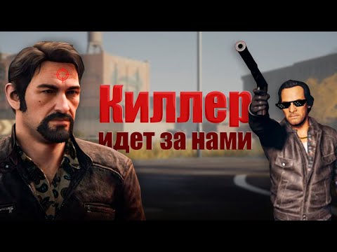 Видео: A WAY OUT || КРУПНОЕ ОГРАБЛЕНИЕ #8