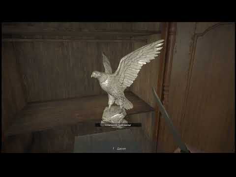 Видео: Resident Evil 8 Village Дом Скрипача, Редкая птичка