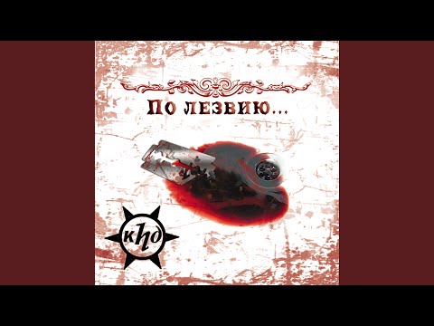 Видео: Любовь вампира