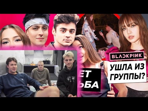 Видео: Каша, Мафаня и Брамо смотрят OK.BLOGER