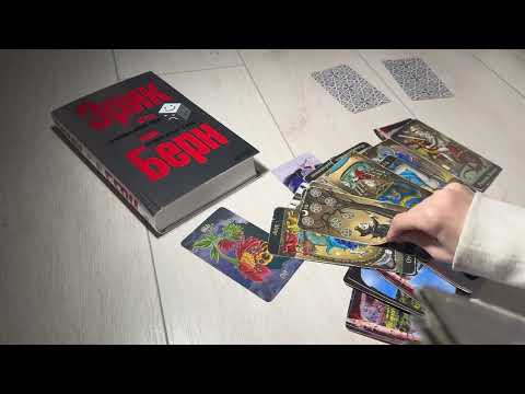 Видео: Истинное отношение партнера к Вам ❤️ Что чувствует на самом деле, и какую маску носит?