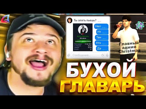 Видео: КАК МАРАС ШАКУР ОБЩАЛСЯ С БУХИМ ГА АРИЗОНЫ КРИСТМАС... (нарезка) | MARAS SHAKUR | GTA SAMP