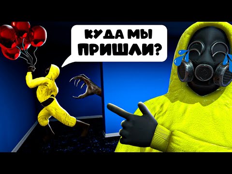 Видео: САМЫЙ РЖАЧНЫЙ БЭКРУМС! УГАР в БЕКРУМС с ДРУГОМ! Escape the Backrooms