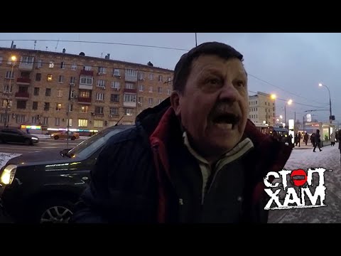 Видео: СтопХам - «Буйство»