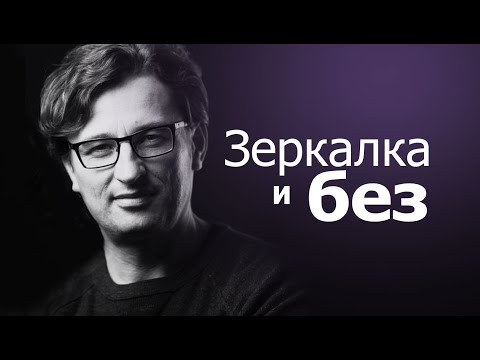 Видео: "Зеркалка" и "беззеркалка" для видео.