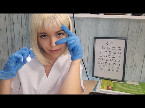 Видео: МУРАШКИ В КАБИНЕТЕ У ОКУЛИСТА 👀 | АСМР РОЛЕВЫЕ ИГРЫ