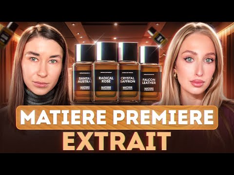 Видео: ШОК! Matiere Premiere Extrait НАСТОЛЬКО ЛУЧШЕ? Мы сравнили, и вот что выяснили...