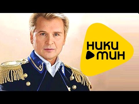 Видео: Александр Малинин - Гори, гори, моя звезда ( Live HD Video - Качественный звук)