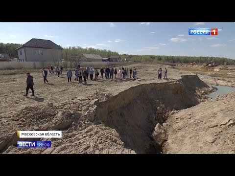 Видео: Варварская добыча песка в Подмосковье