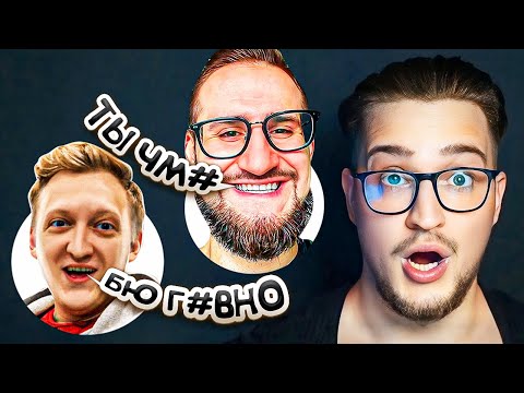 Видео: БАНДЫ ЮТУБА НЕ СУЩЕСТВУЕТ! WARPATH РАССКАЗАЛ ПРАВДУ! МЕНЯ ПОРВАЛО ОТ СМЕХА!