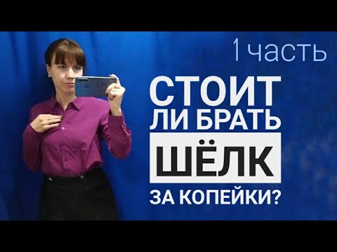 Видео: СЕКОНД ХЕНД и скидки 11.11. Что нашла? Влог из примерочной. 1 часть.
