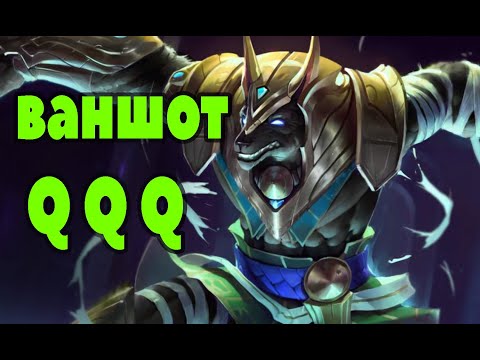 Видео: Гайд на Насус - Ваншот с Q | Лига легенд Насус | League of Legends |ЛоЛ