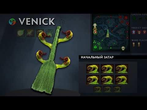 Видео: НОВЫЙ БЕЗУМНЫЙ ВЕНИК! | Venomancer 7.37 | Radikaifa