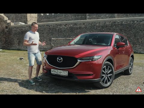 Видео: Тест-драйв Mazda CX5 (2017). Тихий. Комфортный. Замедленный.