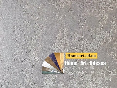 Видео: Тестируем новый материал! Lava MAXI