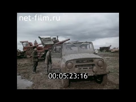 Видео: 1978г. село Ильинское совхоз Кировец Немский район Кировская обл