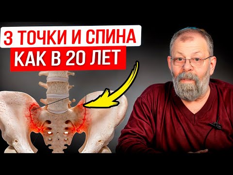 Видео: Без этого лечение суставов = деньги на ветер!