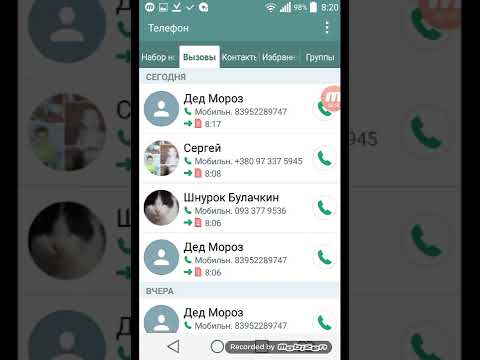 Видео: Звоним деду морозу крошу и нюше