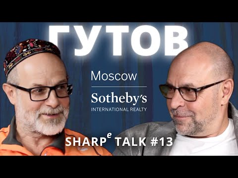 Видео: Дмитрий Гутов в SHARPe Talk. Художник. Теоретик искусства. Часть 1