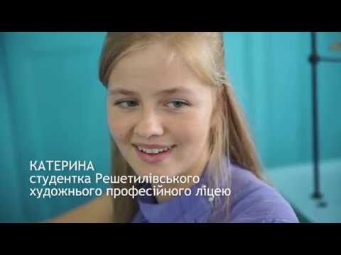 Видео: Осередок культури. Решетилівка
