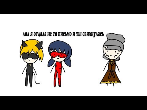 Видео: Miraculous Ladybug  в двух словах 3 сезон 4 серия