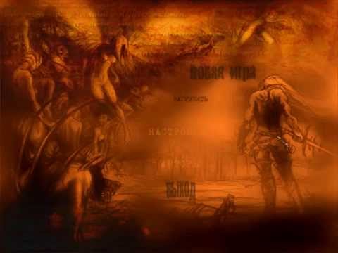 Видео: Archangel (Архангел) - Вступление