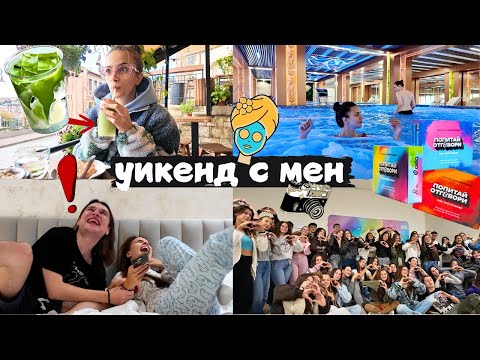 Видео: Втрещих се, "откраднаха" ми влога, плувах в капсула и още | Хаотичен влог