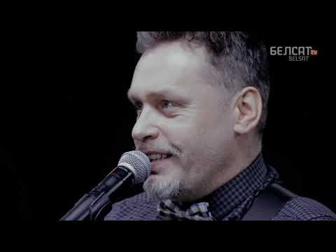 Видео: Michal Music Live #44. Памяці Міхала Анемпадыстава