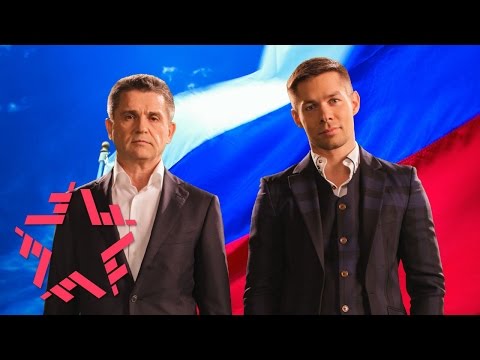 Видео: Стас Пьеха и Владимир Маркин - Родина