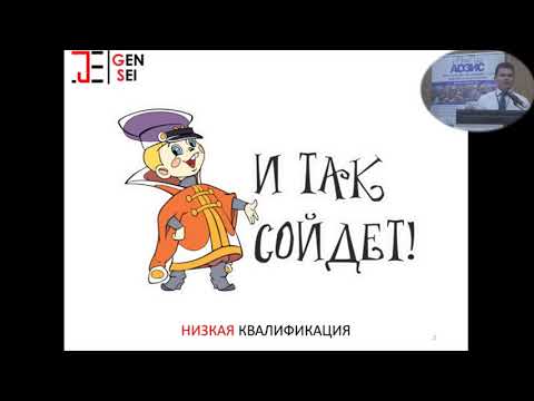 Видео: Определение прочности бетона методом отрыва со скалыванием: Практика против теории