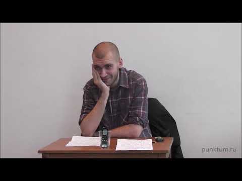 Видео: Дмитрий Хаустов | Артур Шопенгауэр «Закон достаточного основания»