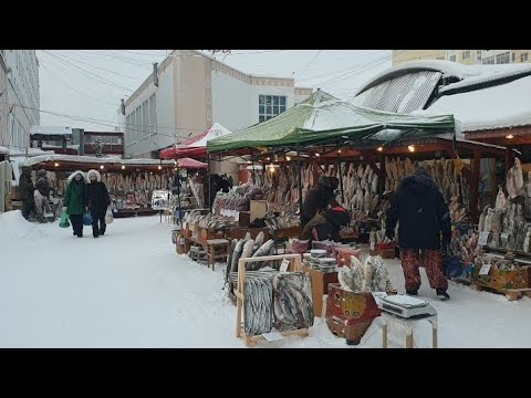 Видео: Якутия. Самый холодный рынок в мире! 2 часть!