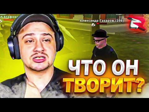 Видео: КАК МАРАС ШАКУР СПОРИЛ С КРАСНЫМ АДМИНОМ НА РОДИНЕ РП... (нарезка) | MARAS SHAKUR | GTA SAMP