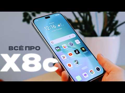 Видео: Honor X8c обзор | Все отличия от Honor X8b | Чем отличаются X7c, X8c и X9c ?