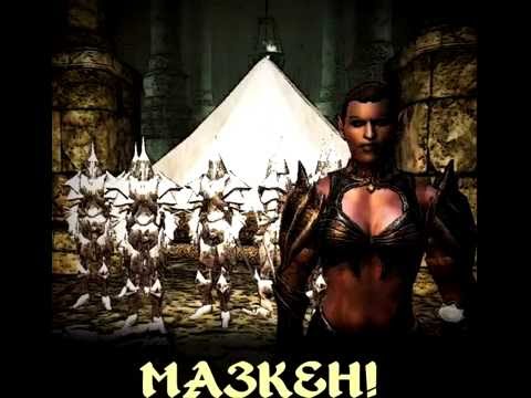 Видео: Пузантос  -  Мазкен!