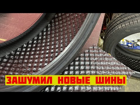 Видео: TIGUAN на 20х дисках. Шумка шин