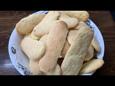 Видео: САВОЯРДИ РЕЦЕПТ