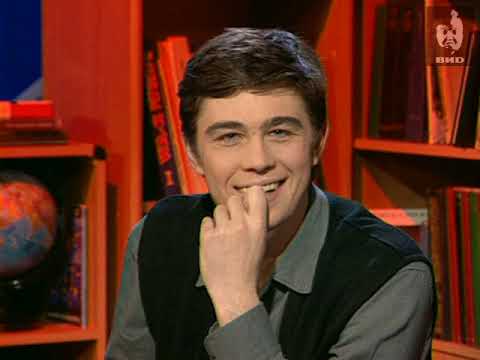 Видео: Взгляд 1999 (26.04.1999)