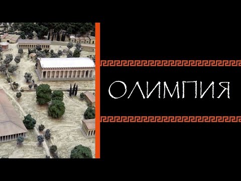 Видео: Евгений Круглов. Олимпия