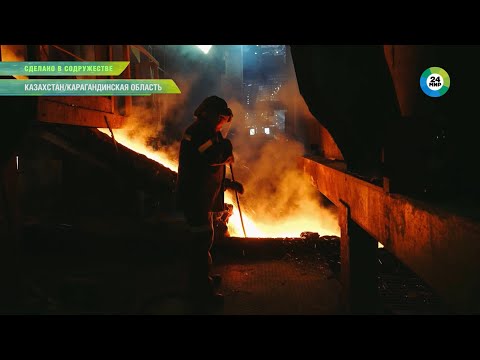 Видео: От камня до медного слитка: как работает балхашский завод по производству катодной меди